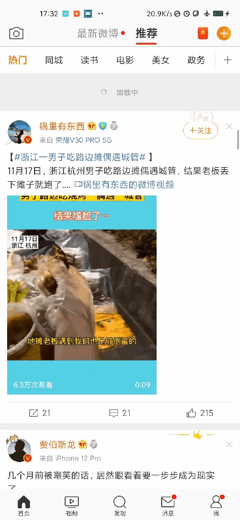 为什么没人告诉我 手机居然还能有线上网？！