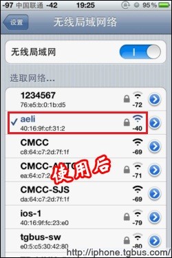 自制易拉罐WiFi信号增强器详细图文教程(效果大揭秘)-冯金伟博客园