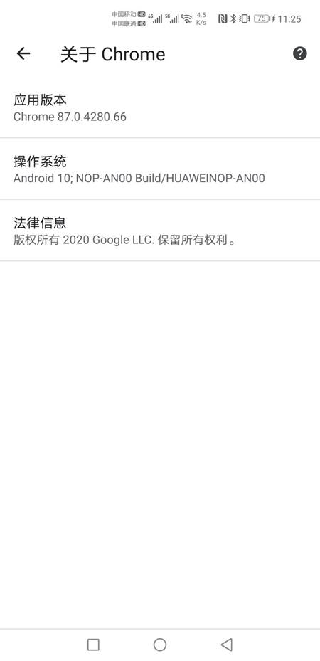 Google应用封杀麒麟SoC 其实是乌龙一场