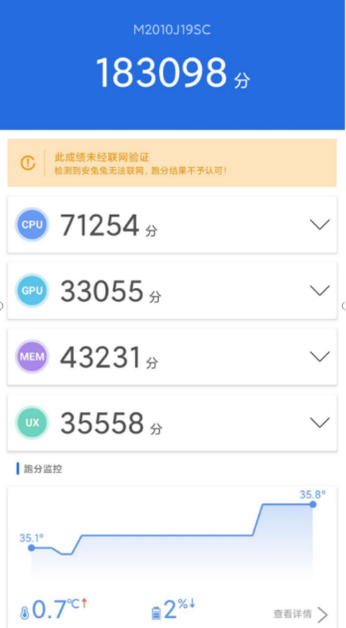 延续小金刚神话 Redmi Note 9 4G上手：6000mAh续航怪兽