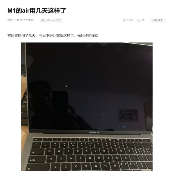 M1版MacBook故障汇总：死机黑屏还有断连