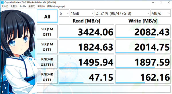 拥有纯正国芯的SSD！光威弈 Pro NVMe上手