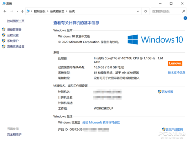 Win10升级后控制面板“没了”！教你找回经典界面