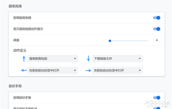 Chrome这设计硬伤实在太难用！用它完美解决