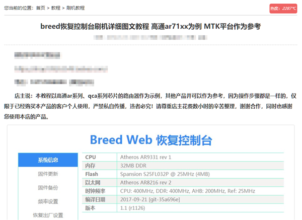 别再大意了：一文秒懂路由器到底该怎么选