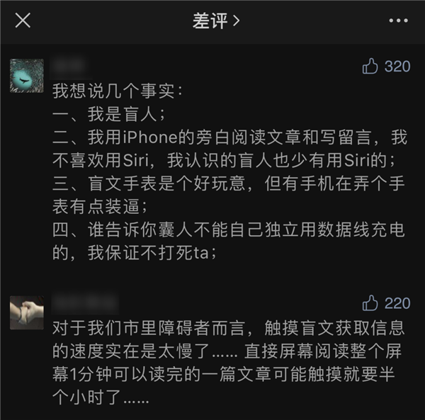 老太太现金交不了社保上热搜 这锅不能让互联网背