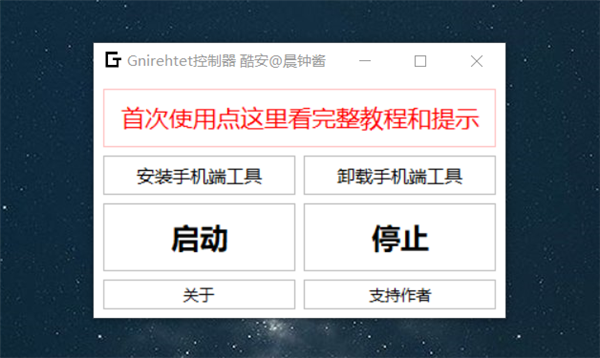 为什么没人告诉我 手机居然还能有线上网？！