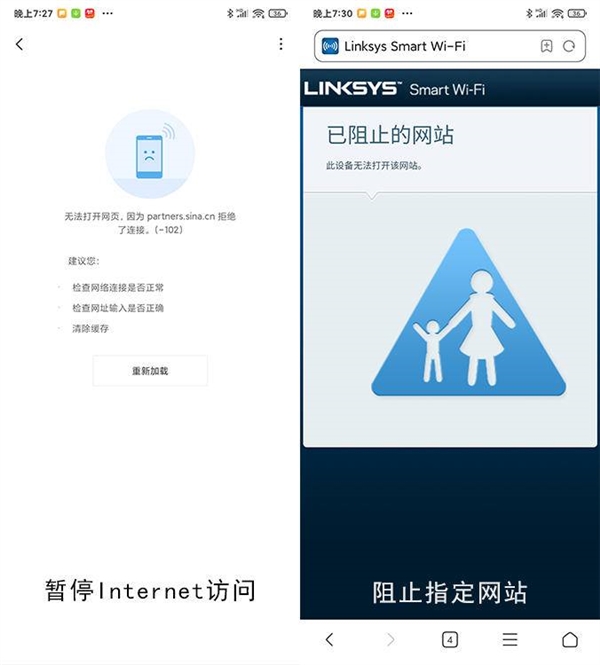 领势Linksys MR7350 Wi-Fi 6路由器深度体验：千兆组网的性能典范