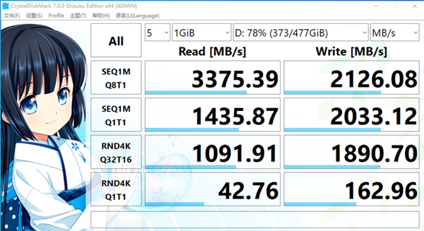 拥有纯正国芯的SSD！光威弈 Pro NVMe上手