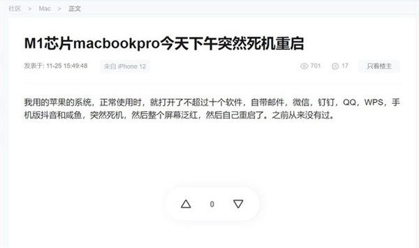 M1版MacBook故障汇总：死机黑屏还有断连