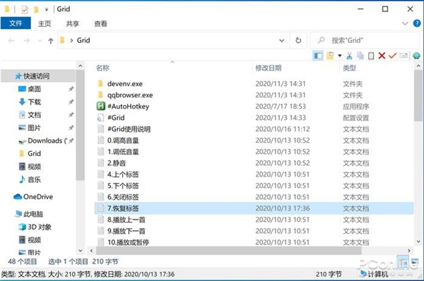 Win10鼠标还能这么神奇！良心开源的逆天小工具