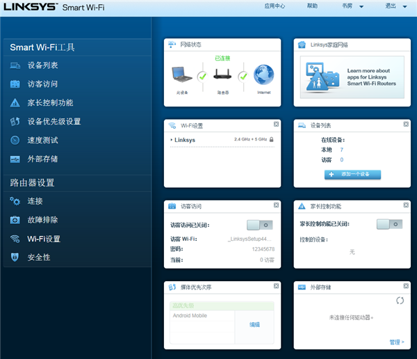 领势Linksys MR7350 Wi-Fi 6路由器深度体验：千兆组网的性能典范