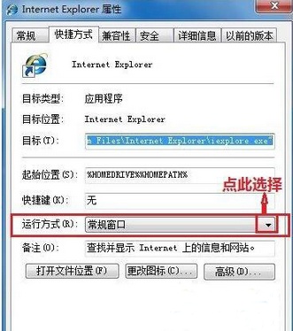 ie浏览器网页打开不是最大化怎么办-冯金伟博客园