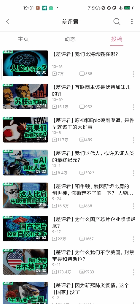 为什么没人告诉我 手机居然还能有线上网？！