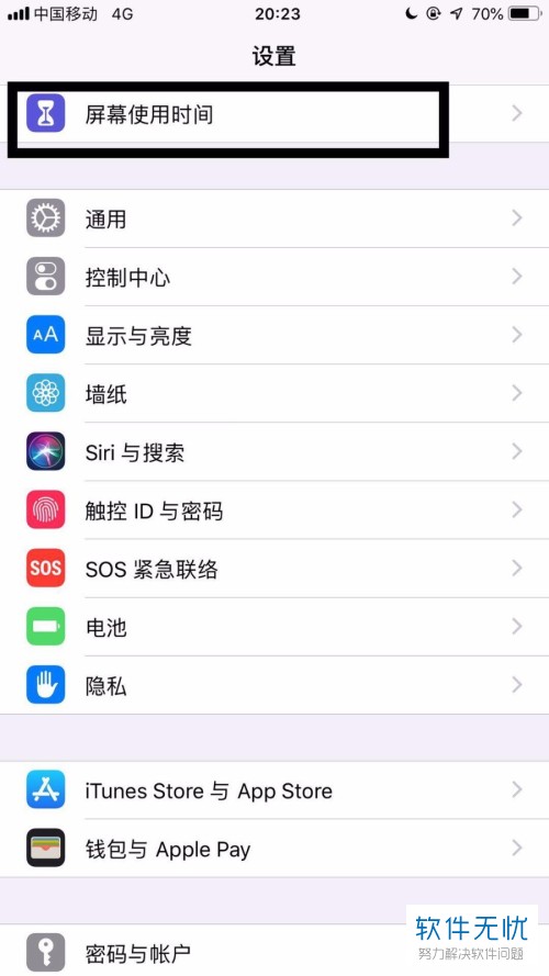 iPhone苹果手机不能下载应用软件怎么办-冯金伟博客园