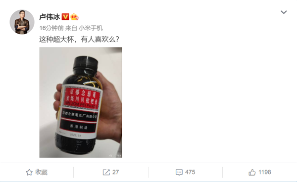 小米系超大杯一杯接一杯！卢伟冰暗示新品