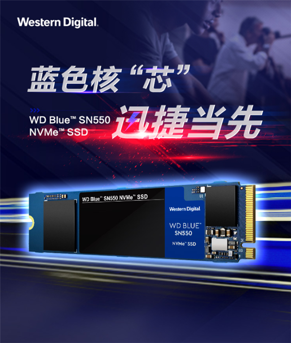 西数发布工业级SSD IX SN530：几乎绝迹的SLC闪存、85GB起步