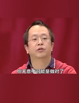 周鸿祎：很多所谓成功都是马后炮 只是无意中做对了