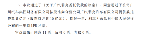 FCA官方正式辟谣撤资传闻：不会放弃中国市场 对广汽菲克注资10亿元