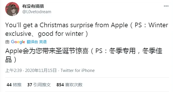 爆料称苹果今年还有“圣诞惊喜”：或推出AirPods Studio