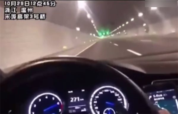 大众高尔夫R隧道内狂飙270km/h后续 温州交警：车辆与驾驶员均被查获