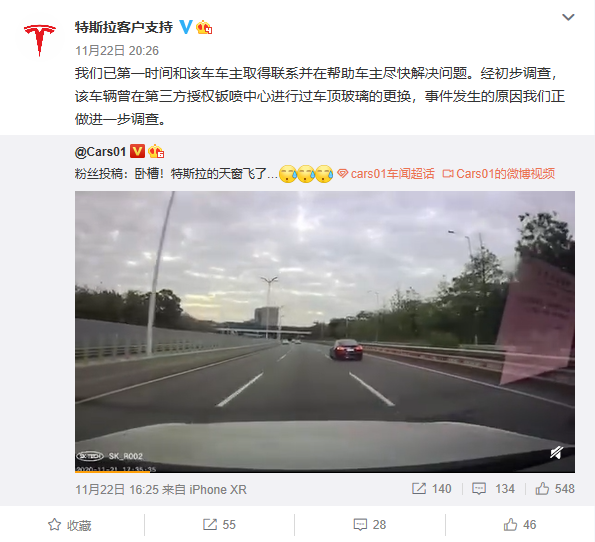 特斯拉玻璃车顶被大风刮飞！秒变“敞篷车”