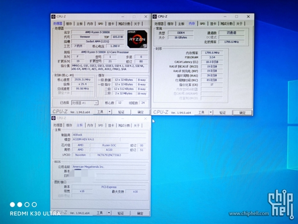 良心！A320、X370主板同样可以带动AMD锐龙9 5900X