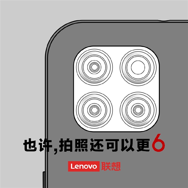 对标Redmi Note 9！联想新机出鞘：比9更6