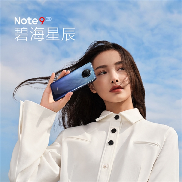 Redmi Note 9 Pro亮相：双面GG5大猩猩玻璃、3D四曲面