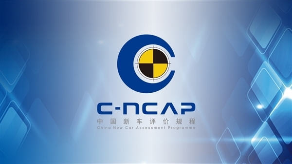 C-NCAP最新成绩出炉：这款国产车获4星得分今年最低 宝马3系获超5星