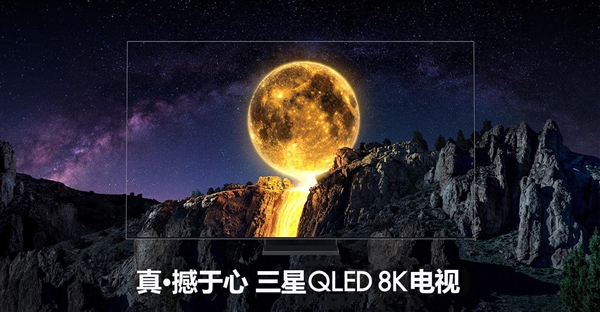 三星“反悔”：推迟停产液晶显示屏