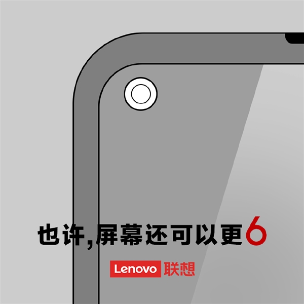 对标Redmi Note 9！联想新机出鞘：比9更6