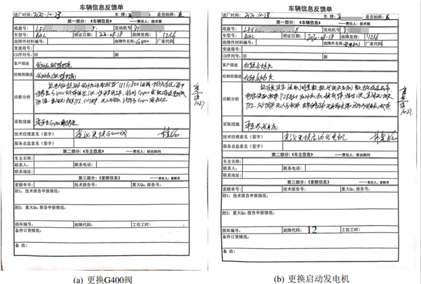 奥迪新车行驶中熄火 4S店多次检测故障不同！车主退车遭拒