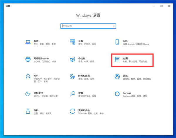 控制面板逐渐被舍弃：Win10最新版无法在控制面板中查看“系统”属性