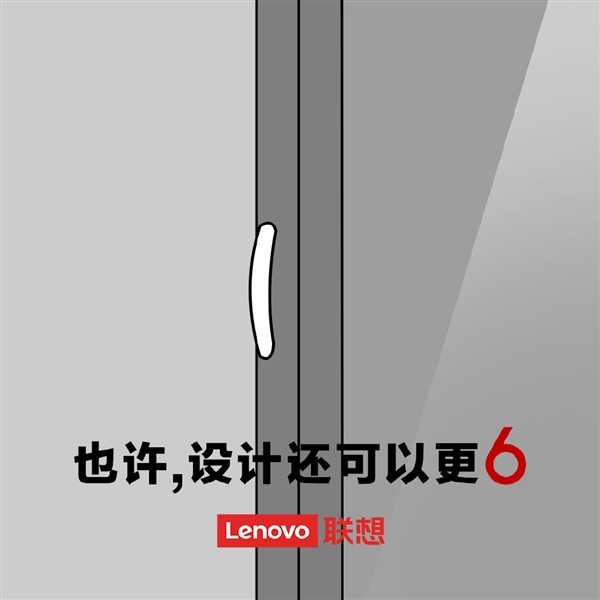 对标Redmi Note 9！联想新机出鞘：比9更6