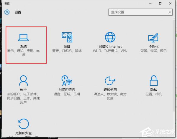 Win10某个应用导致.htm文件的默认应用设置出现问题解决方法-冯金伟博客园