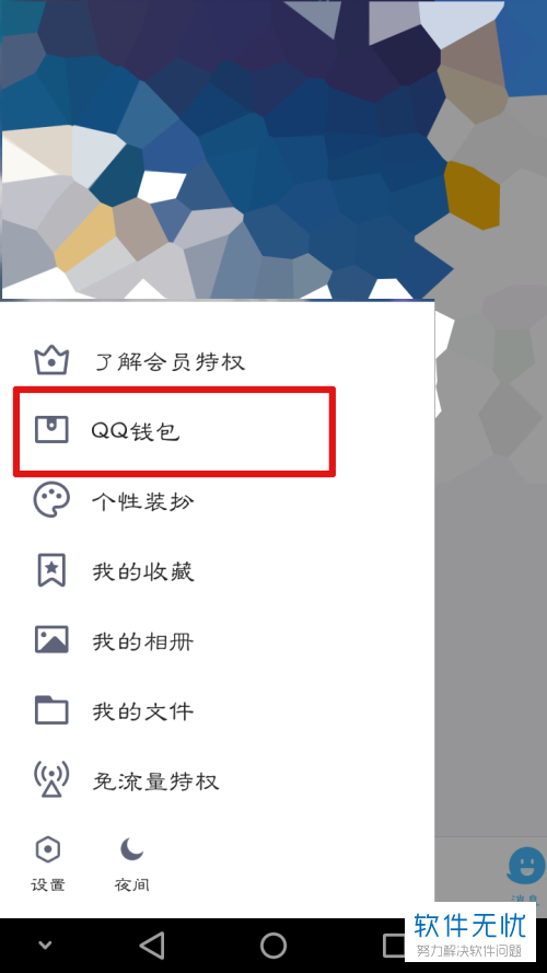 查询q币余额查询-冯金伟博客园