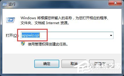 Win7中imeutil.exe是什么进程-冯金伟博客园