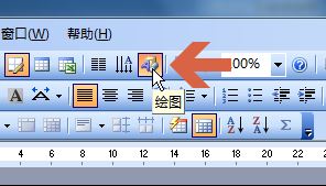 word里面向下的箭头怎么打出来-冯金伟博客园