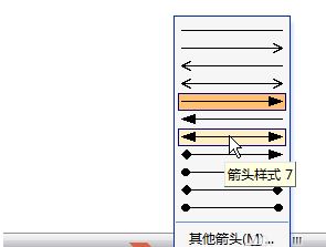 word里面向下的箭头怎么打出来-冯金伟博客园