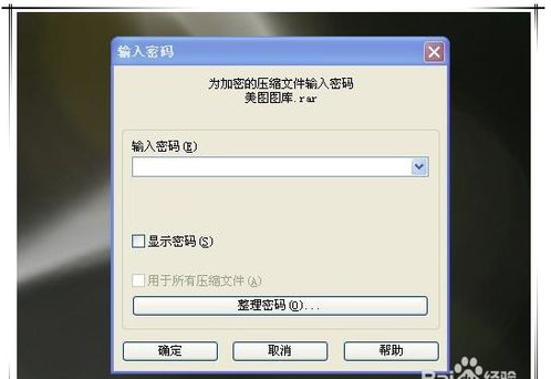 文件夹加密软件win7-冯金伟博客园