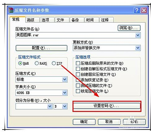 文件夹加密软件win7-冯金伟博客园