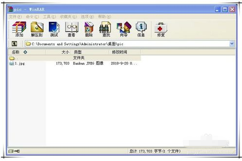 文件夹加密软件win7