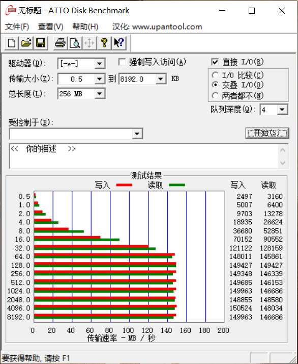 东芝Canvio Gaming游戏移动硬盘上手：大容量 高速度