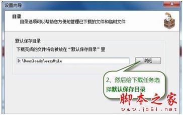 电驴如何下载资源？电驴emule搜片技巧分享-冯金伟博客园