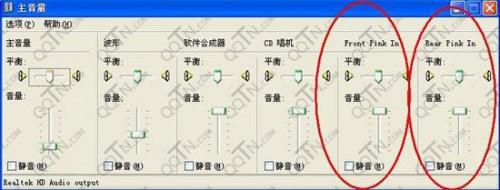 酷我k歌麦克风没声音怎么办?酷我k歌设置麦克风图文教程-冯金伟博客园