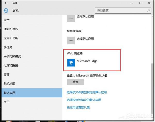 Win10某个应用导致.htm文件的默认应用设置出现问题解决方法-冯金伟博客园