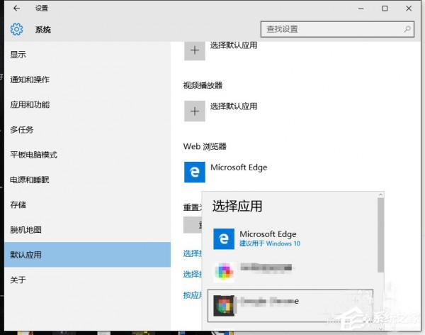 Win10某个应用导致.htm文件的默认应用设置出现问题解决方法-冯金伟博客园