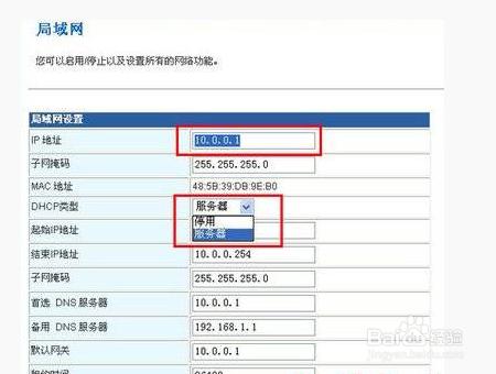 在手机上怎么设置自己家的wifi不让别人连-冯金伟博客园