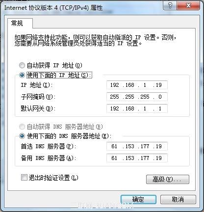 教你如何在局域网中抢网速的多种方法-冯金伟博客园